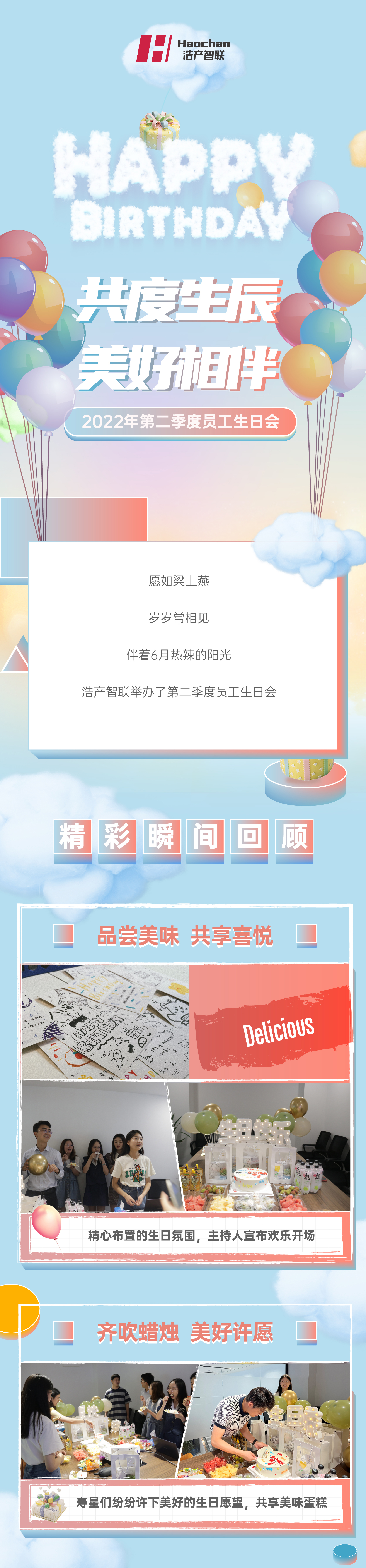 生日会上.jpg