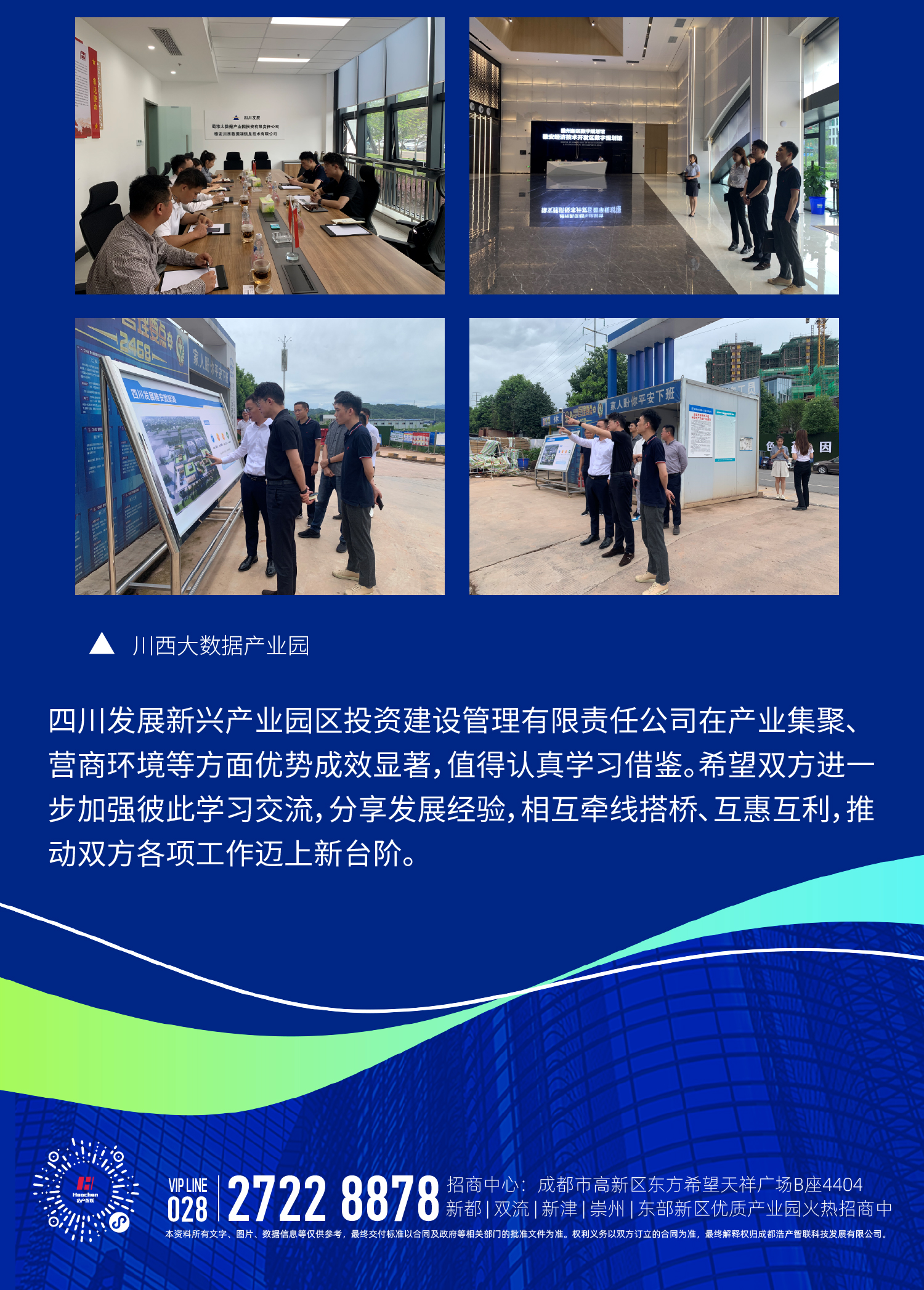 浩产早知道下.jpg