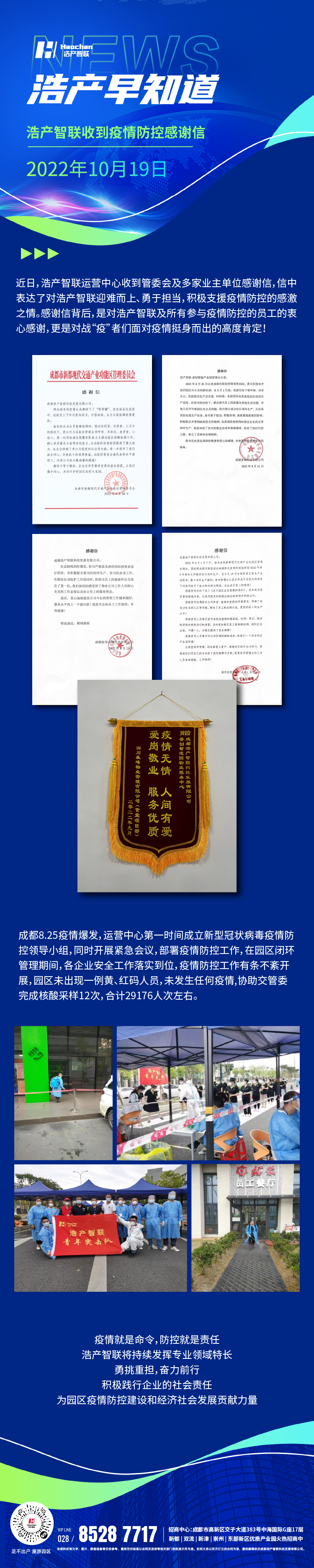 香创.jpg