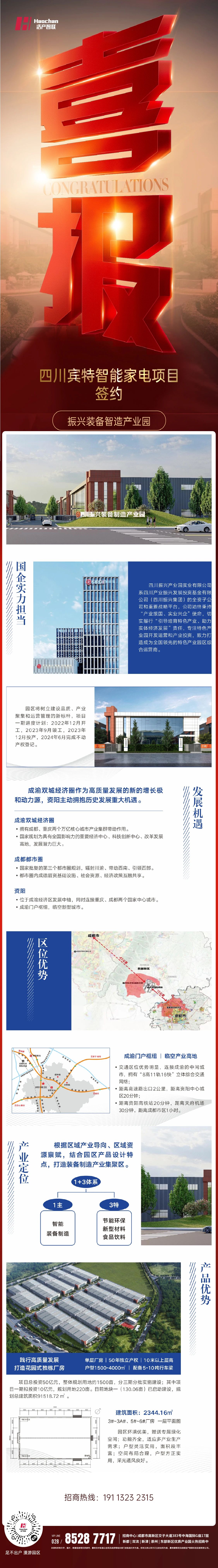 微信图片_20230524141520.jpg
