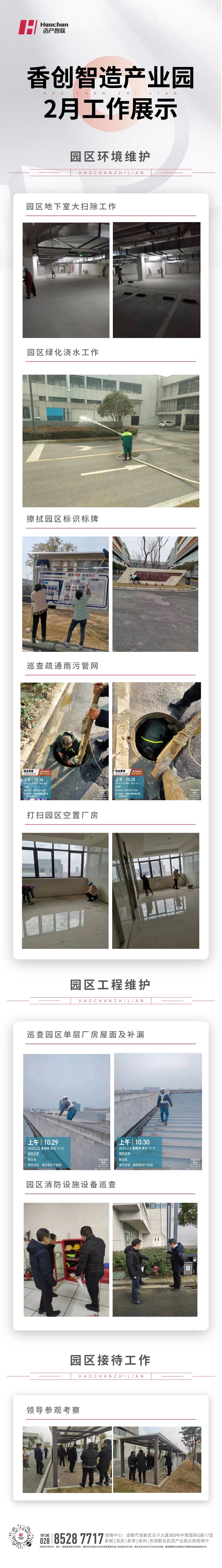 微信图片_20230524143058.jpg