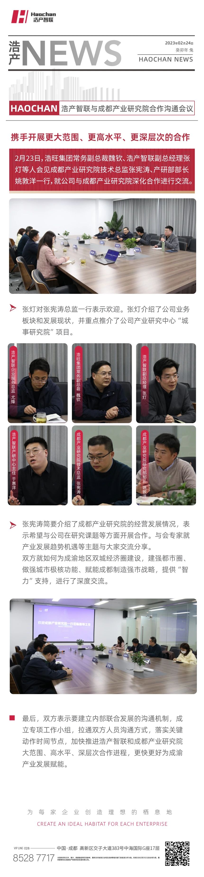 微信图片_20230524143351.jpg
