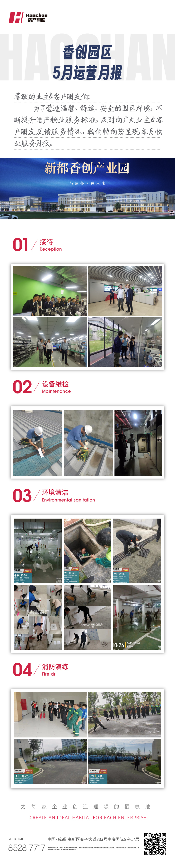 微信图片_20230607173526.jpg