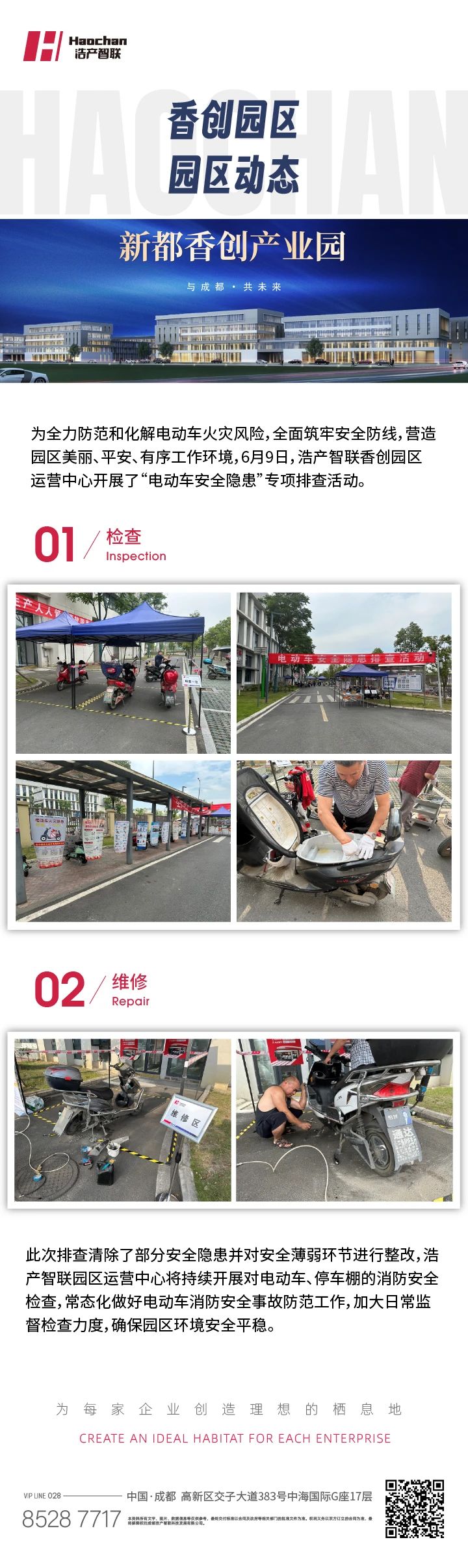 微信图片_20230619094204.jpg