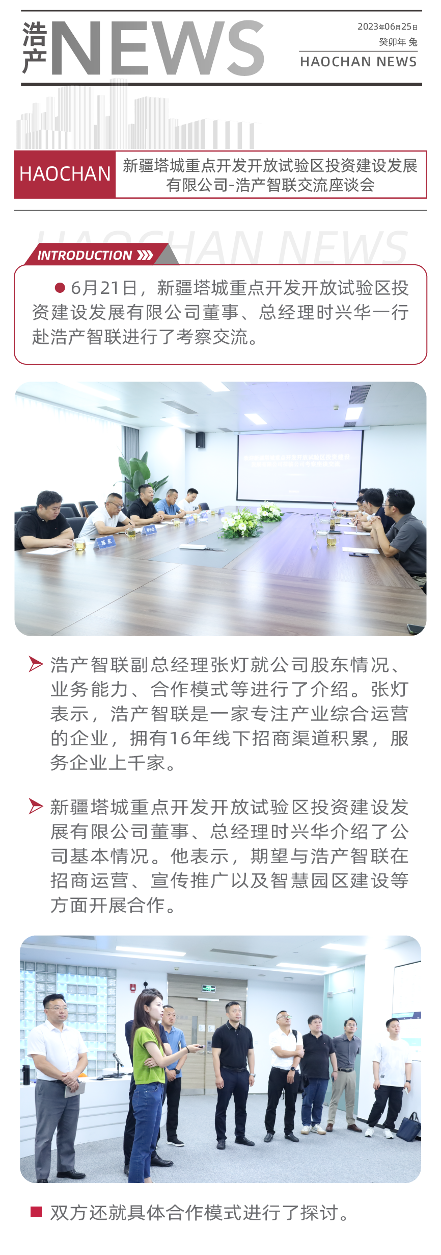 画板 2 副本 2.png