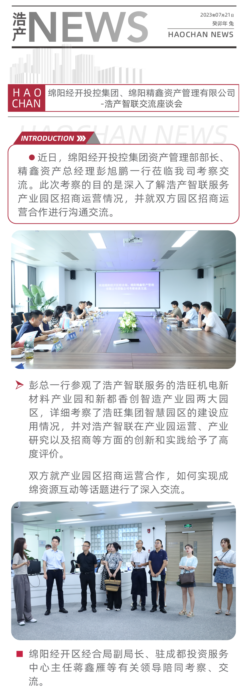 画板 2 副本 2.png