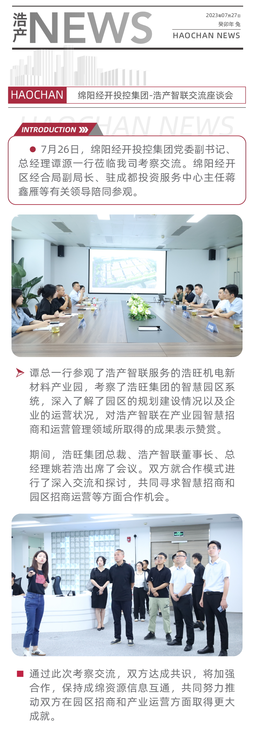 画板 2 副本 2.png
