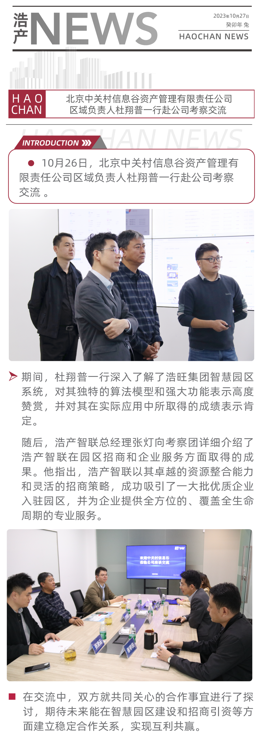 画板 2 副本 3.png