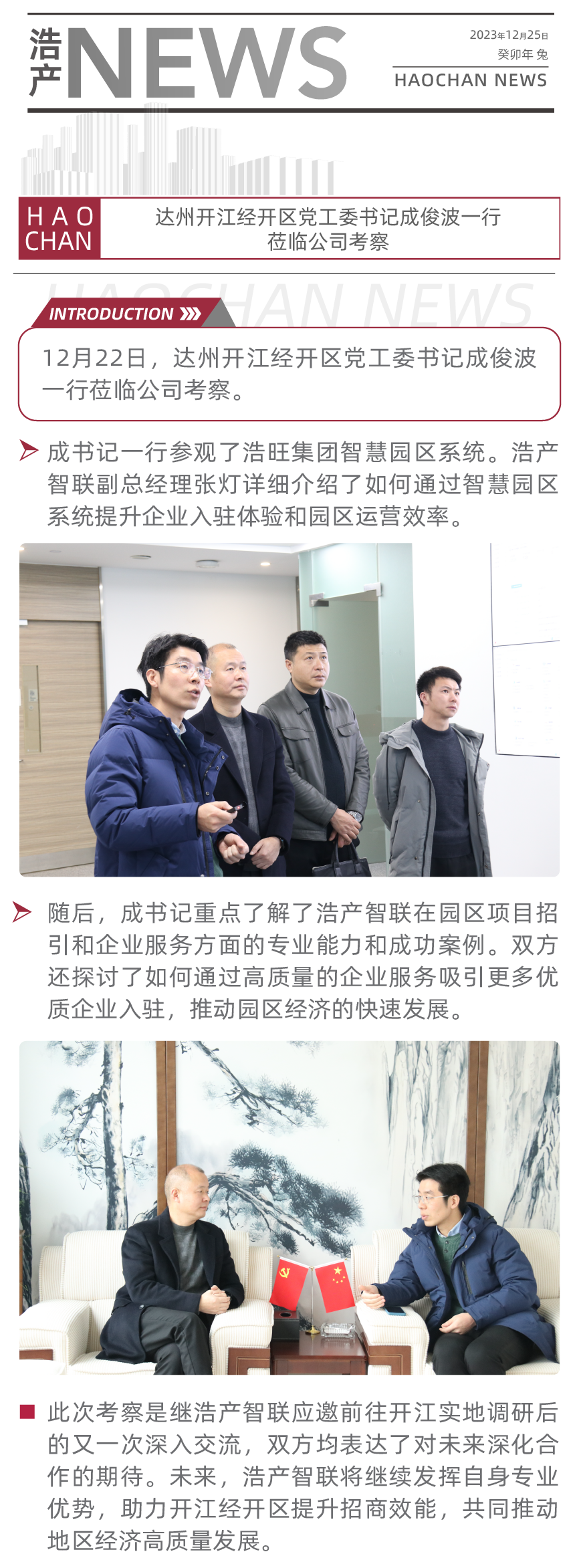 画板 2 副本 4.png