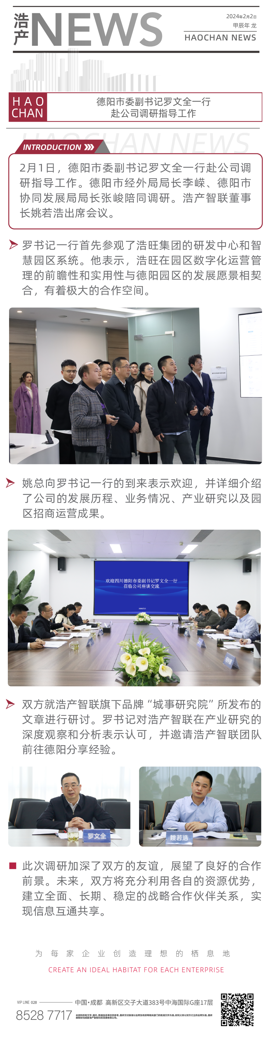 画板 2 副本 4.png
