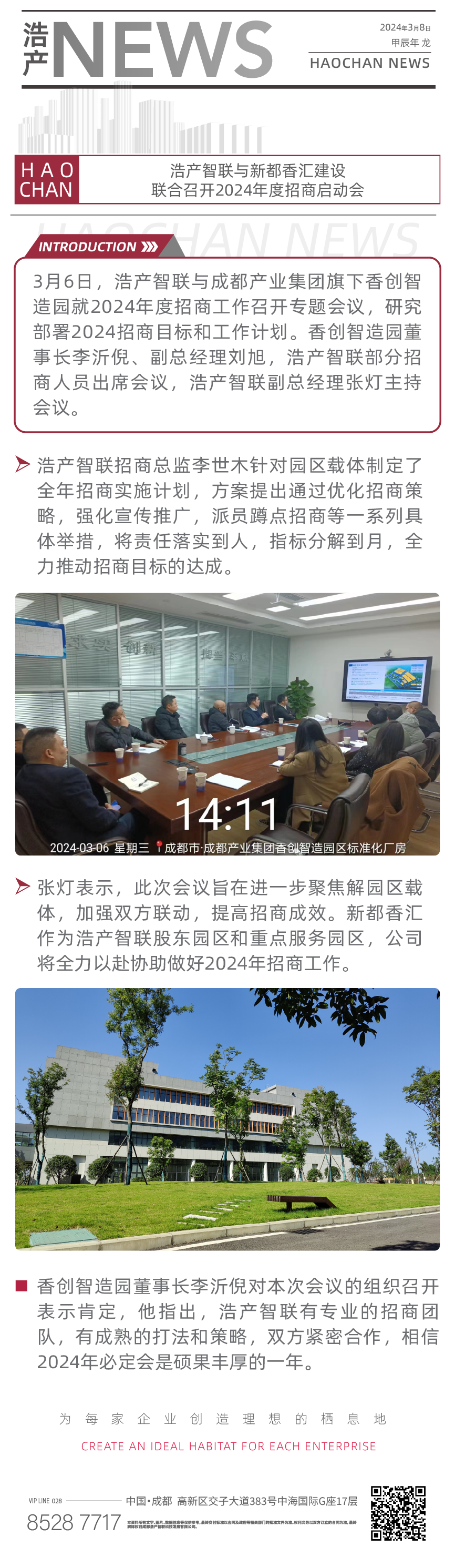 画板 2 副本 5.png